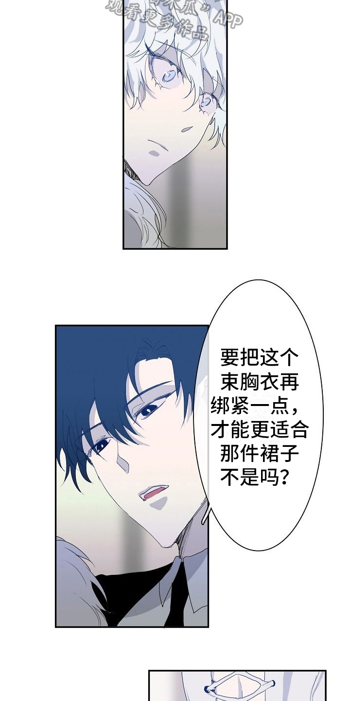 第6话2