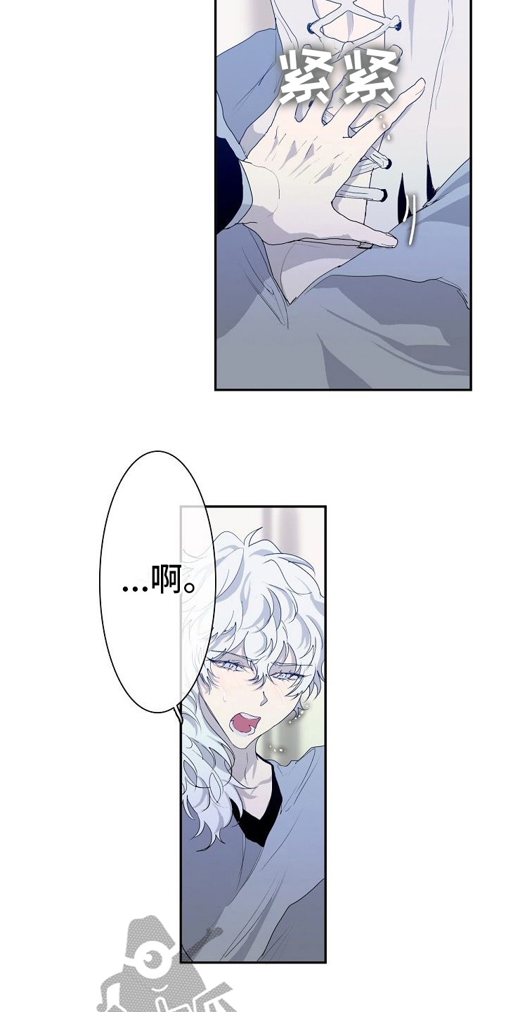 第6话3