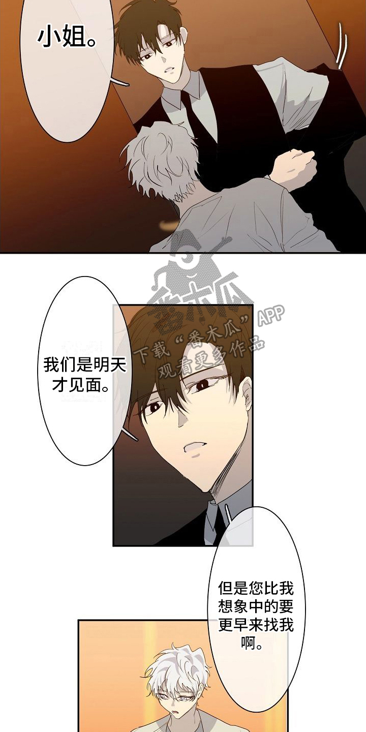 第4话2