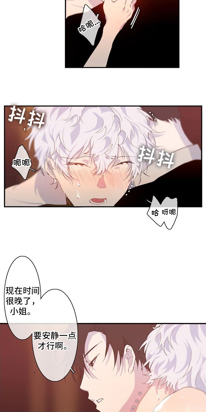第3话2