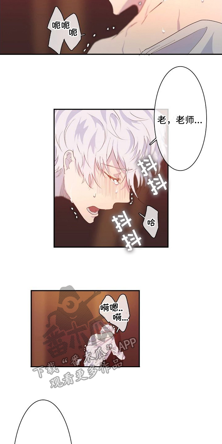 第3话3