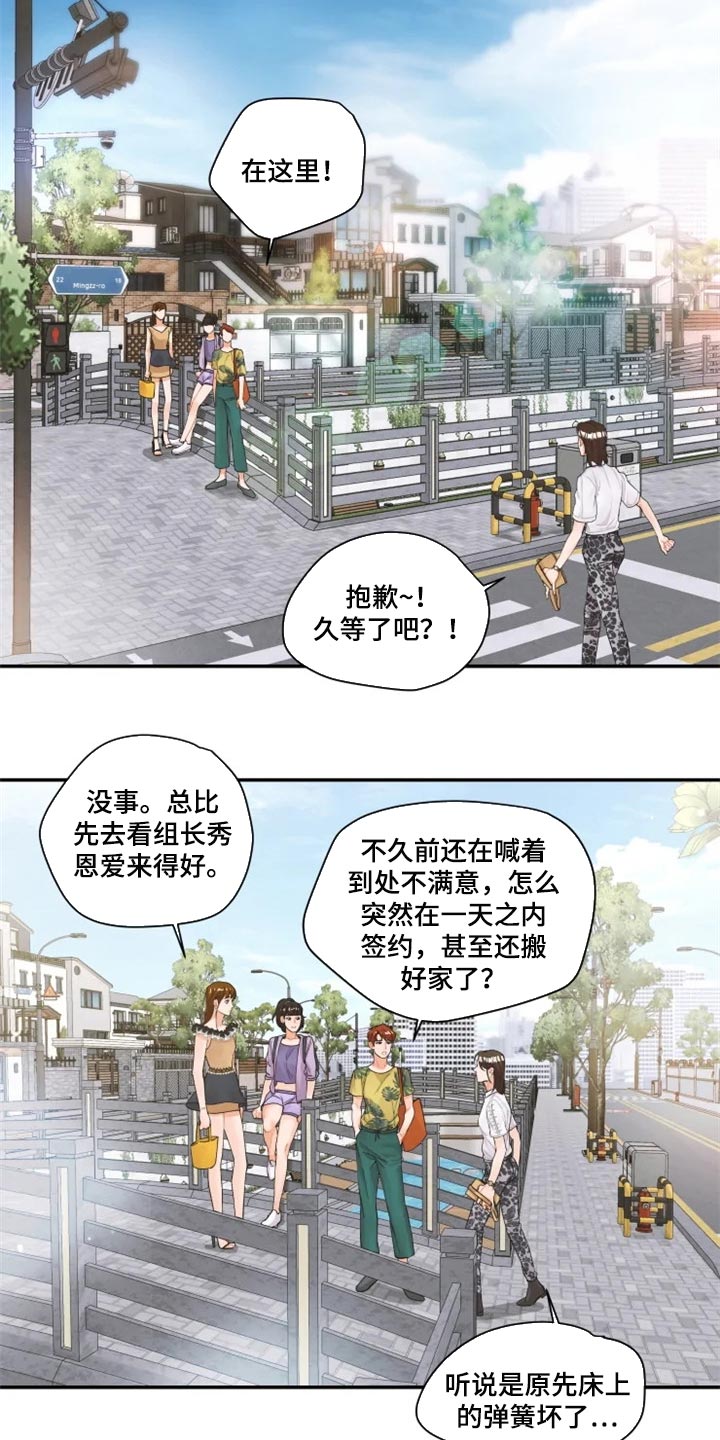 第50话1