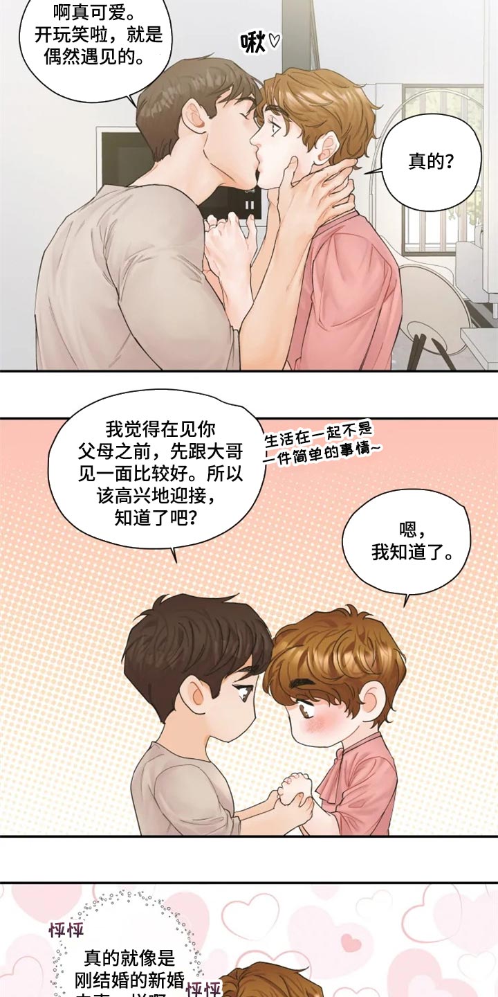 第50话11
