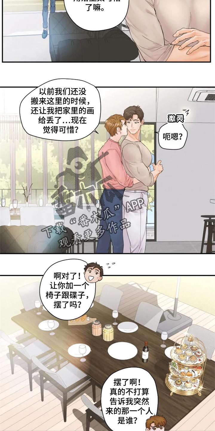 第50话7