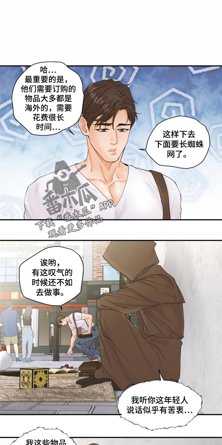 第49话0