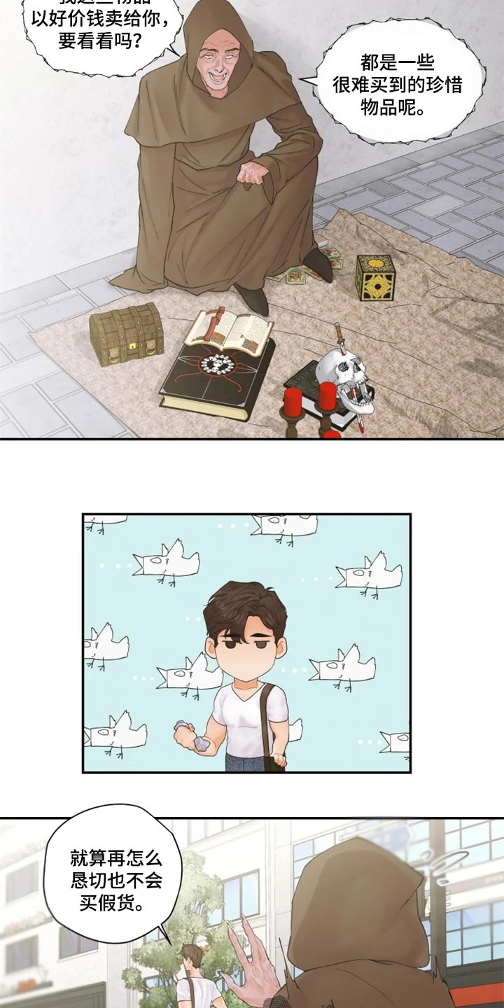 第49话1