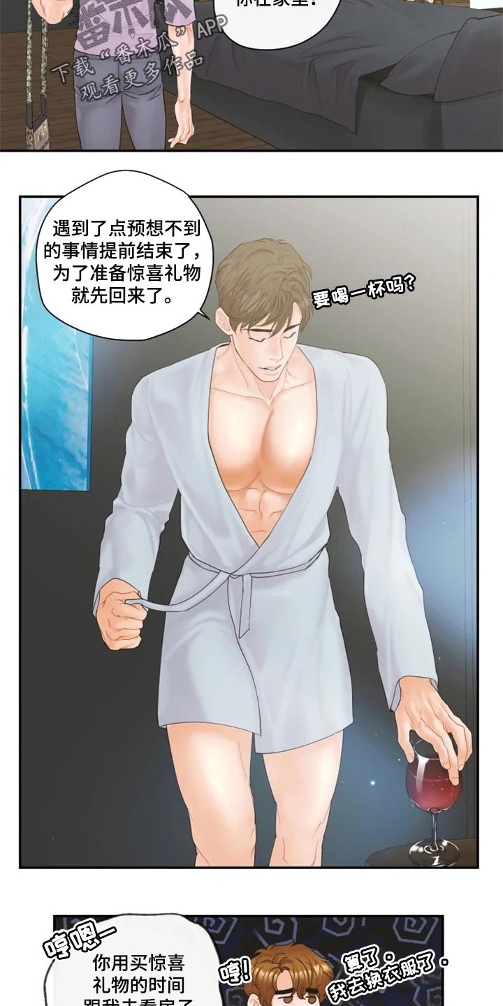 第49话10