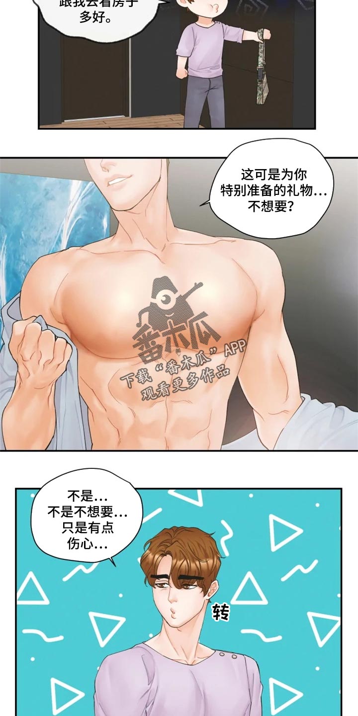 第49话11