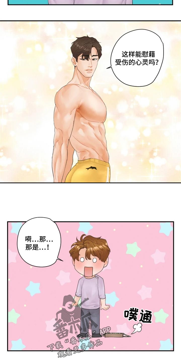 第49话12