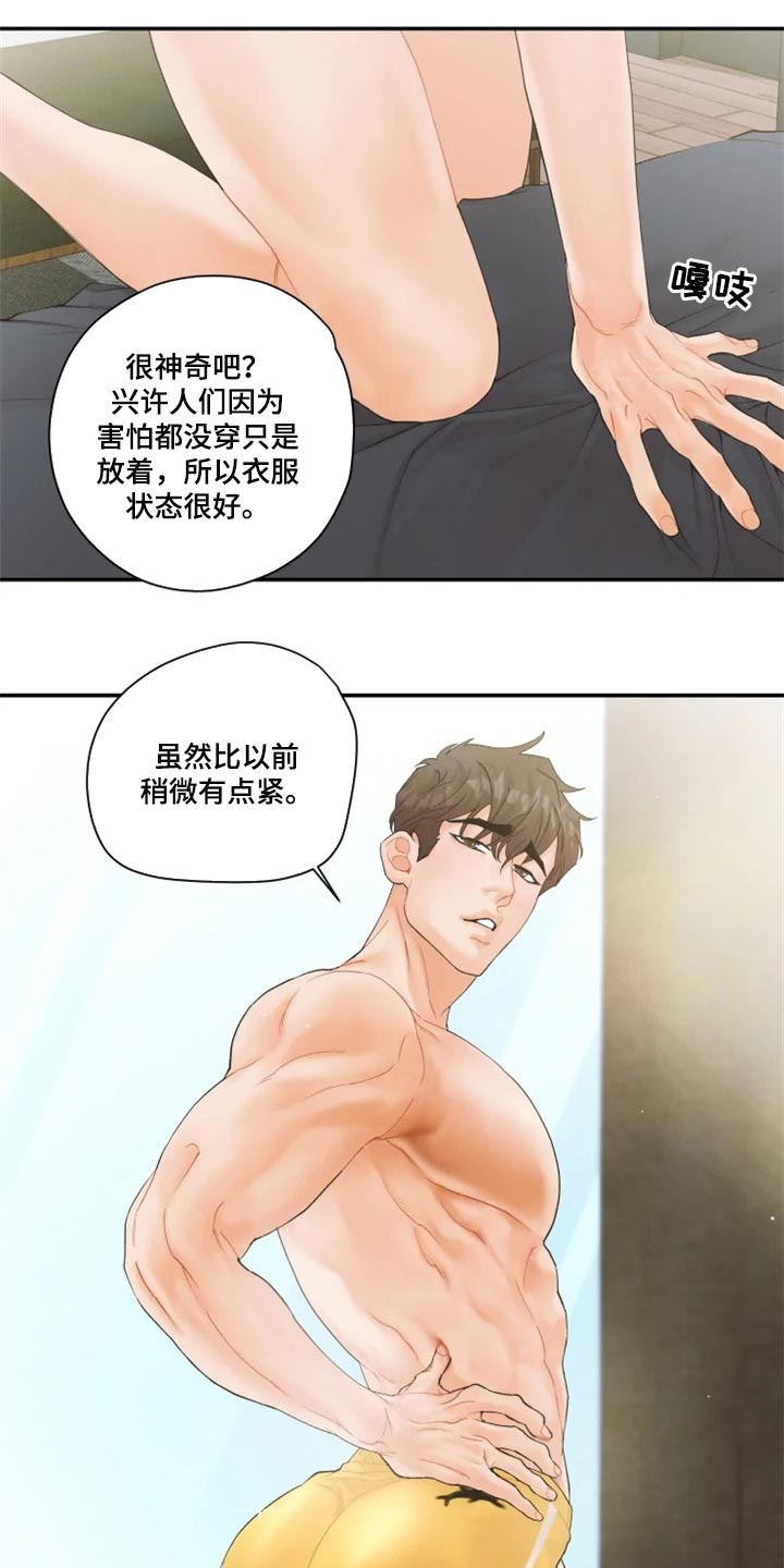第49话13