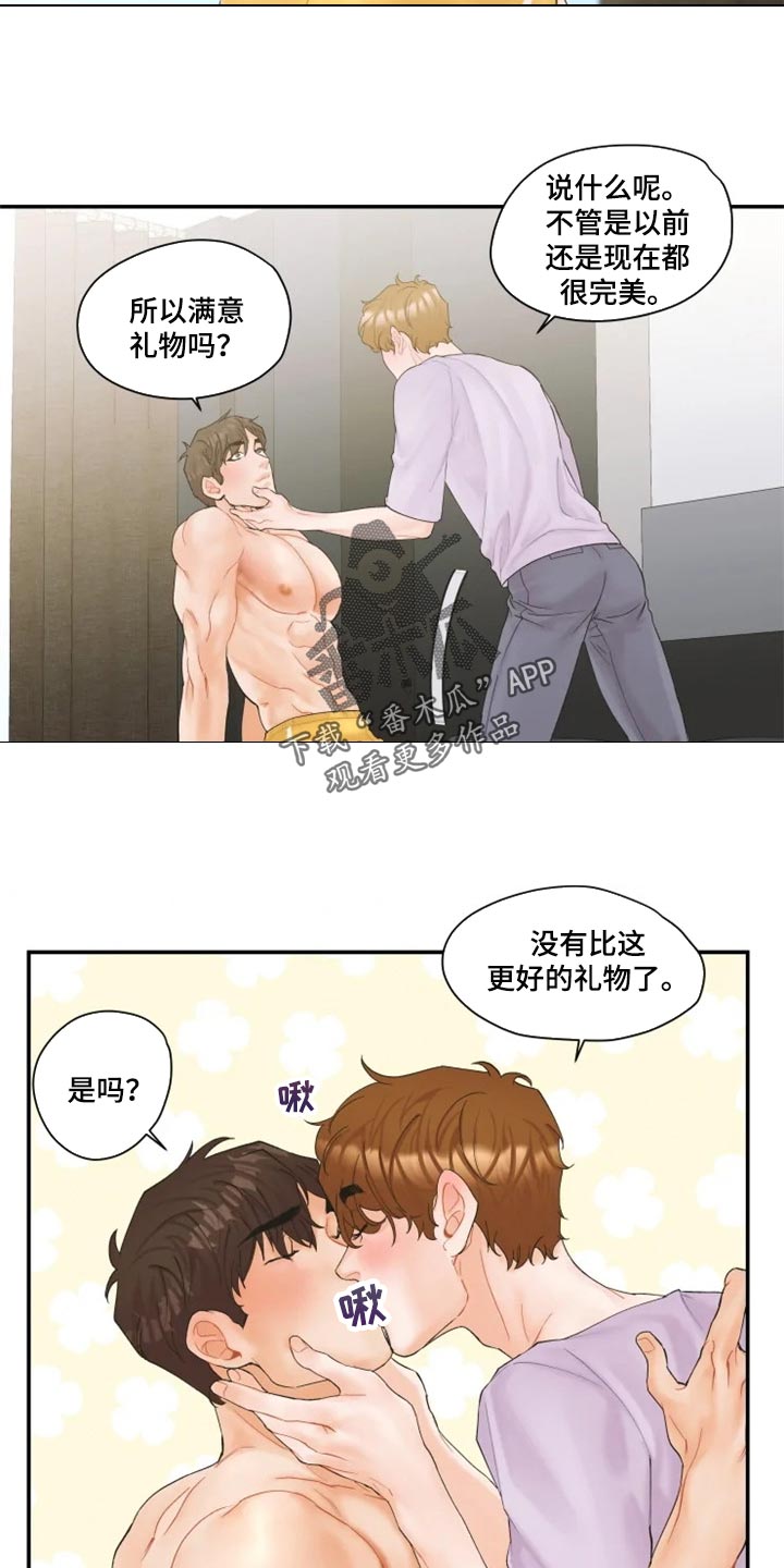 第49话14