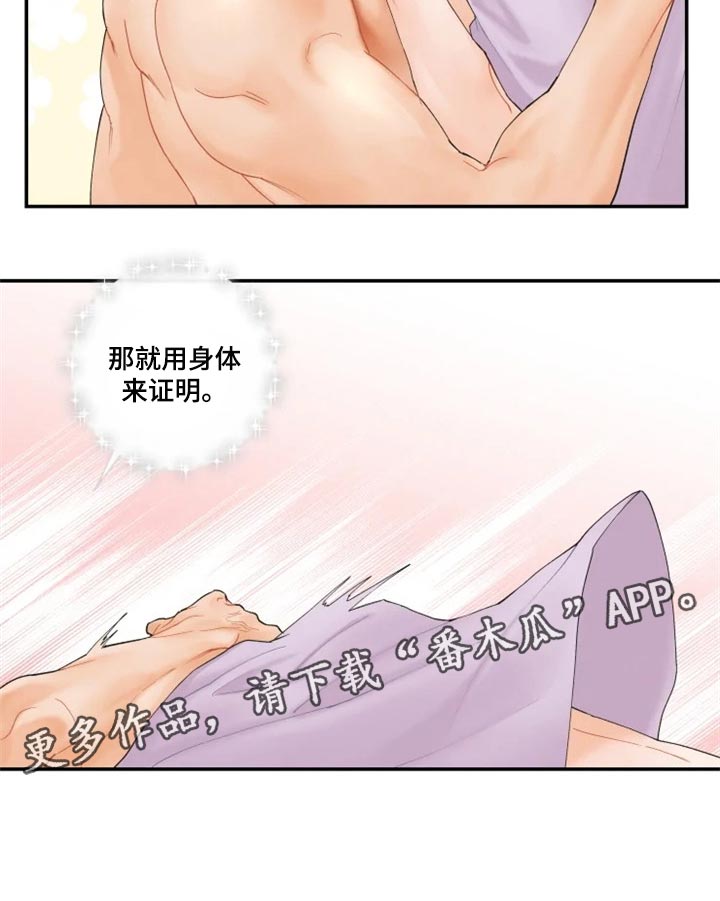 第49话15