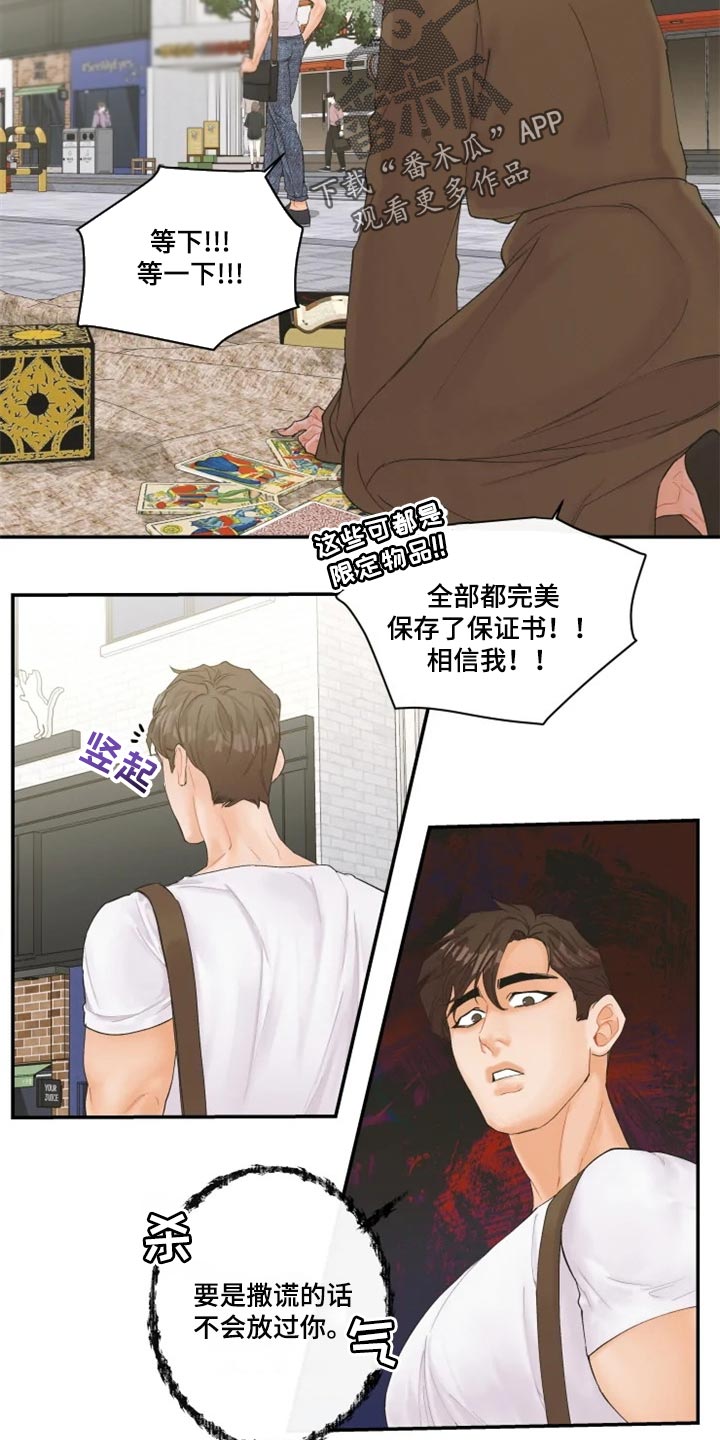 第49话2