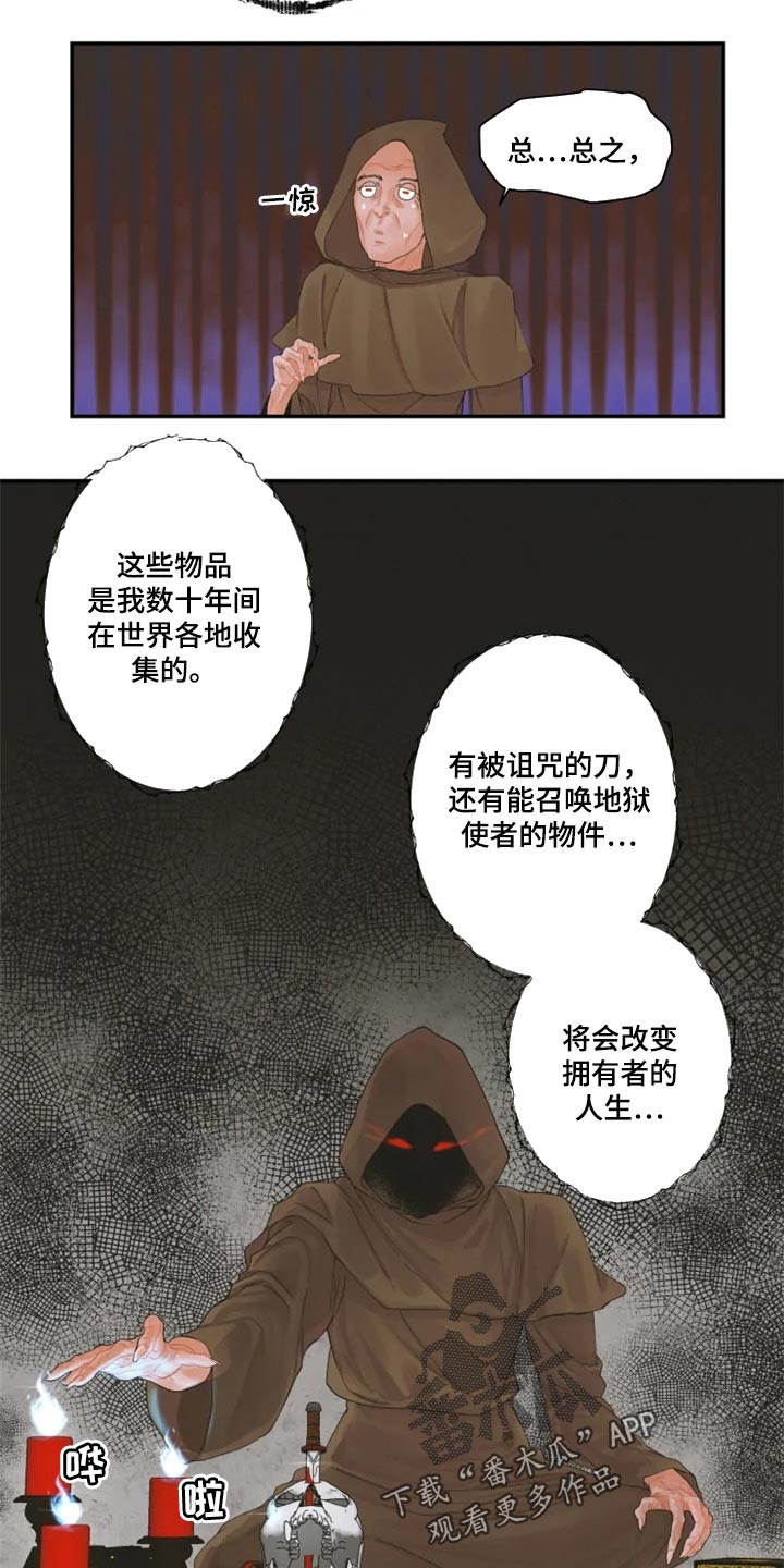 第49话3