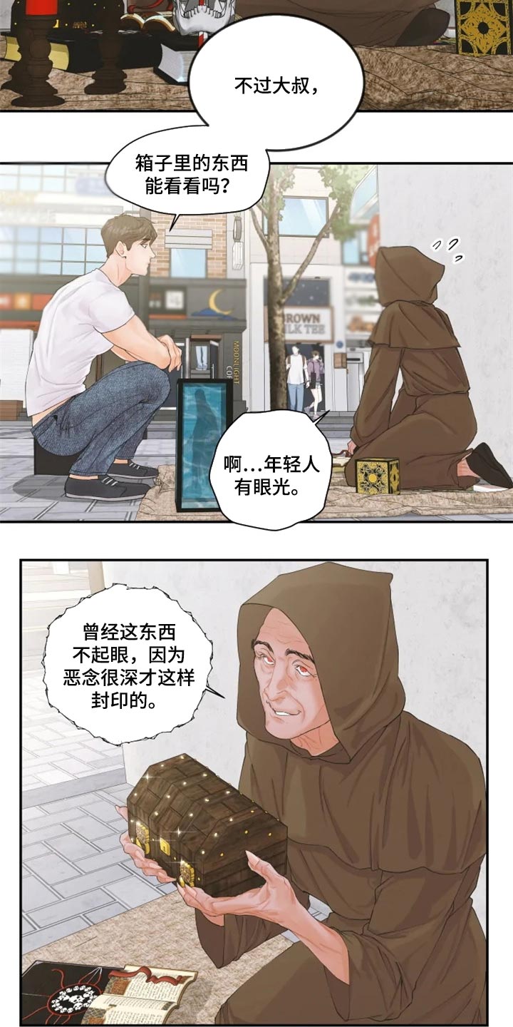 第49话4