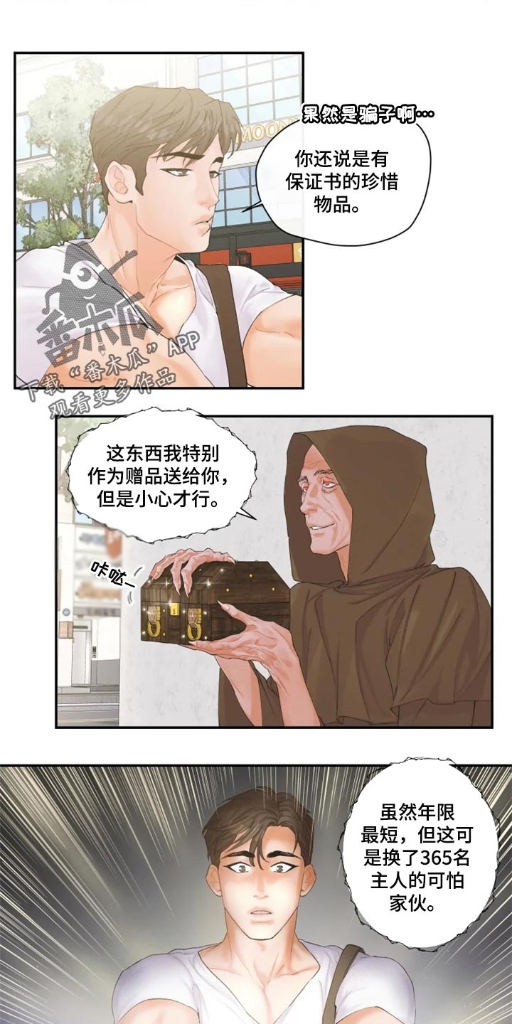 第49话5