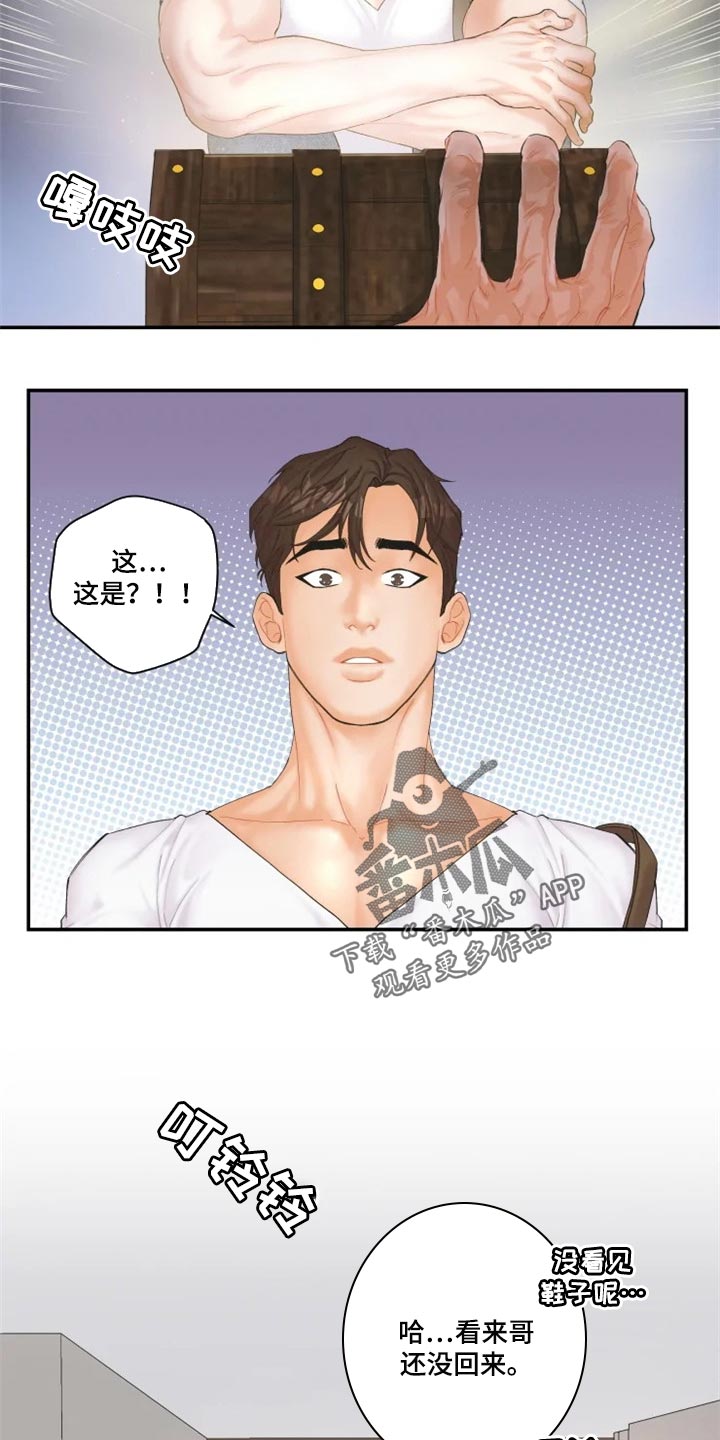 第49话6