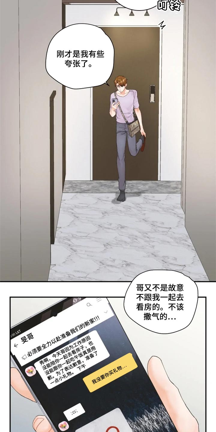 第49话7
