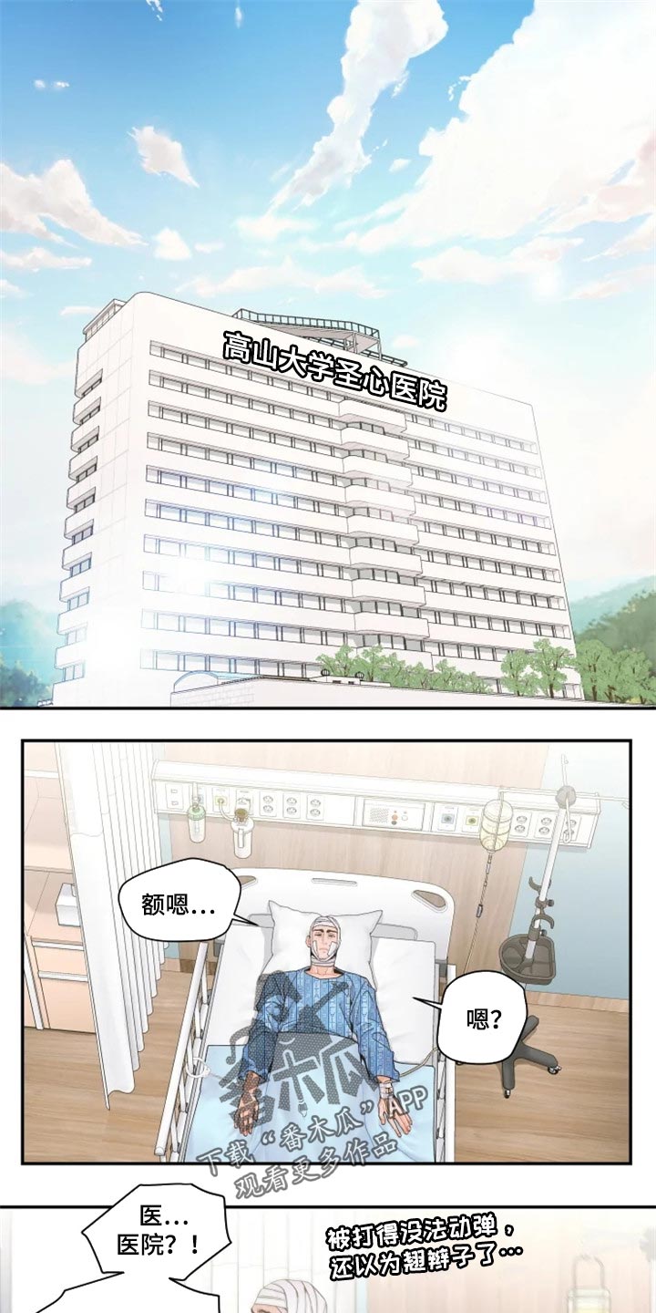 第48话0