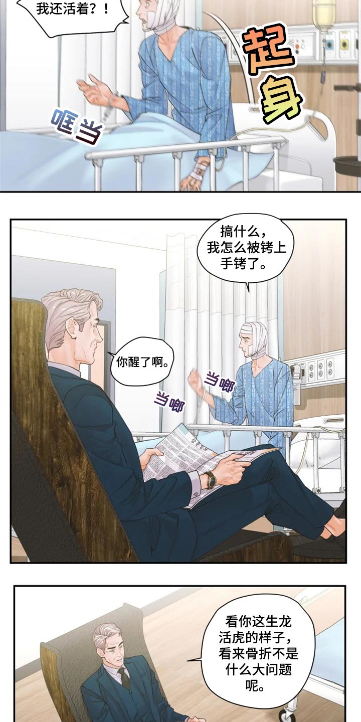 第48话1