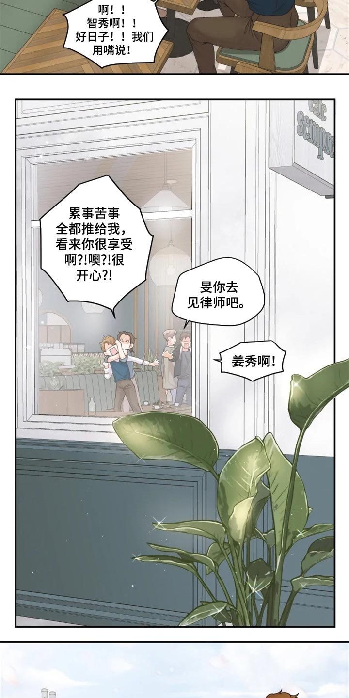 第48话10