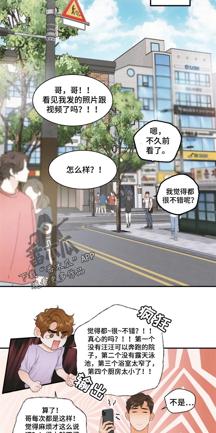 第48话12