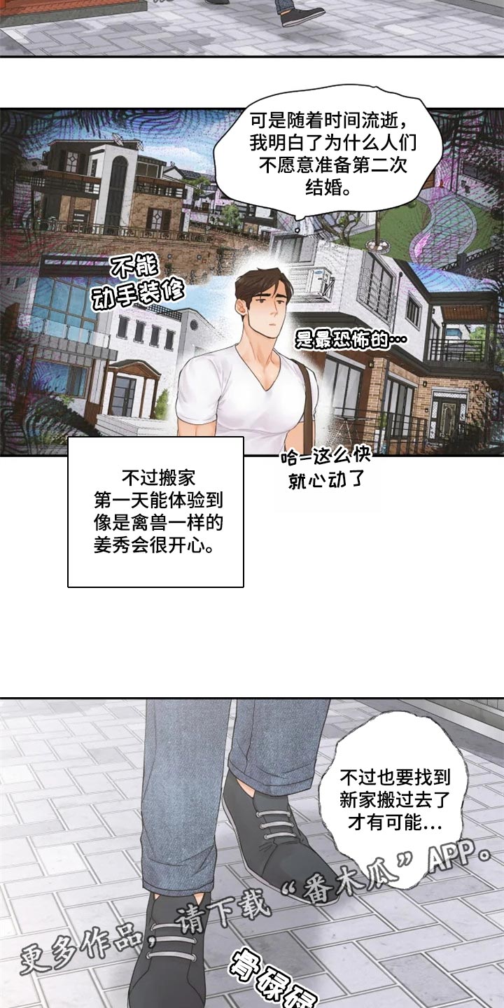 第48话14