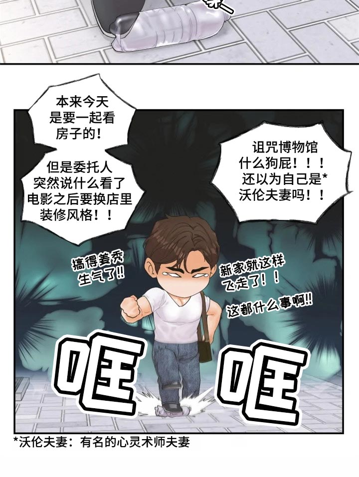 第48话15