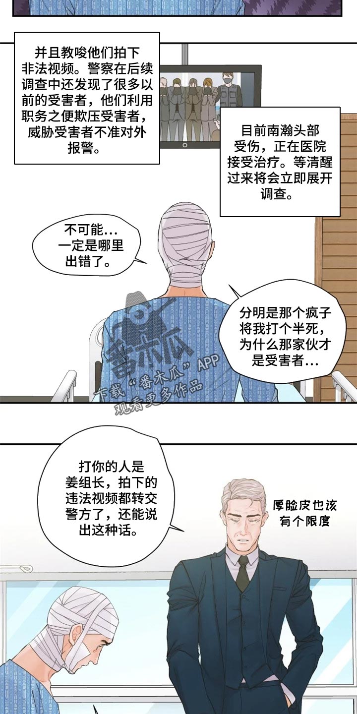 第48话3