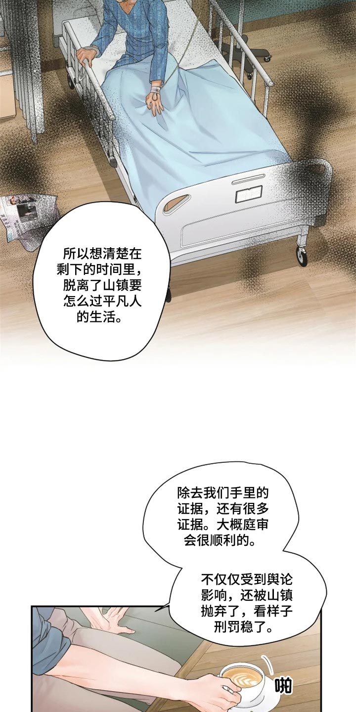 第48话6