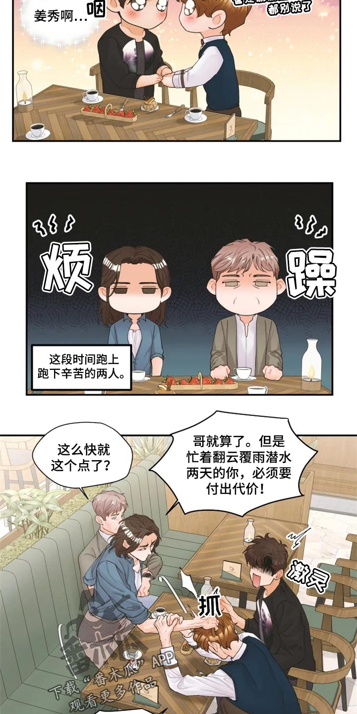 第48话9