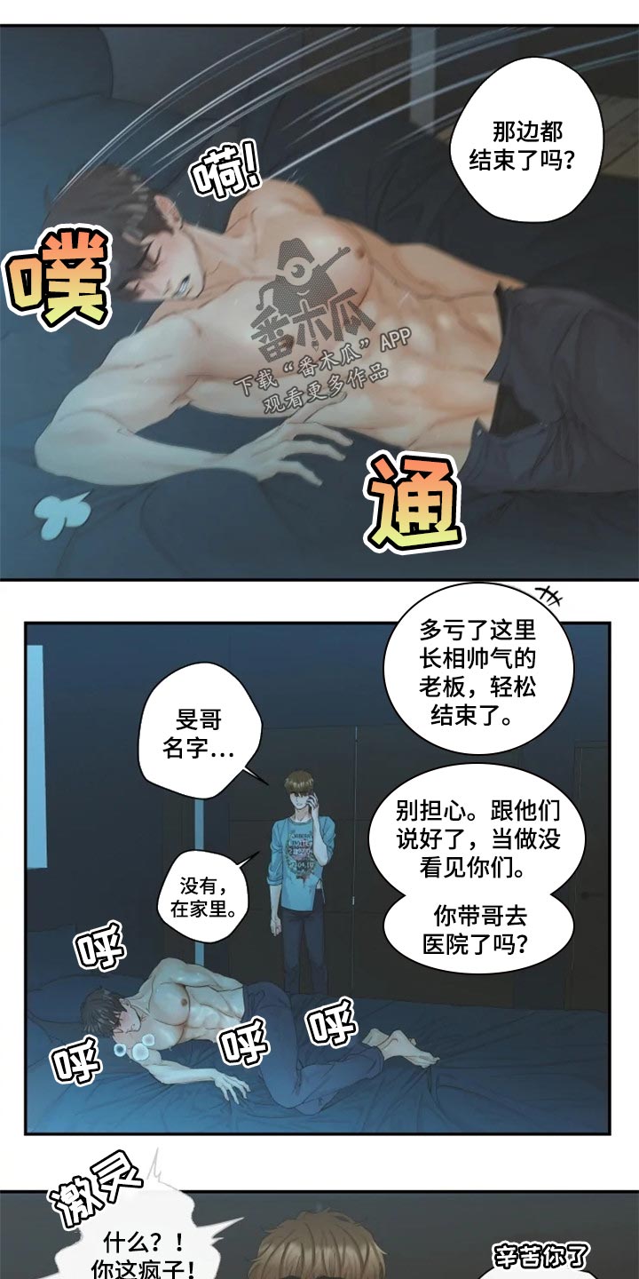 第47话0