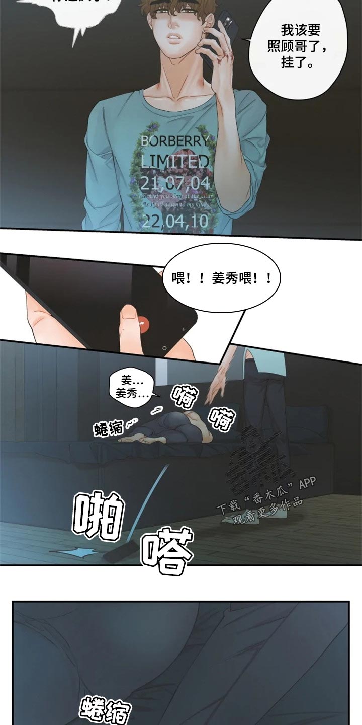 第47话1