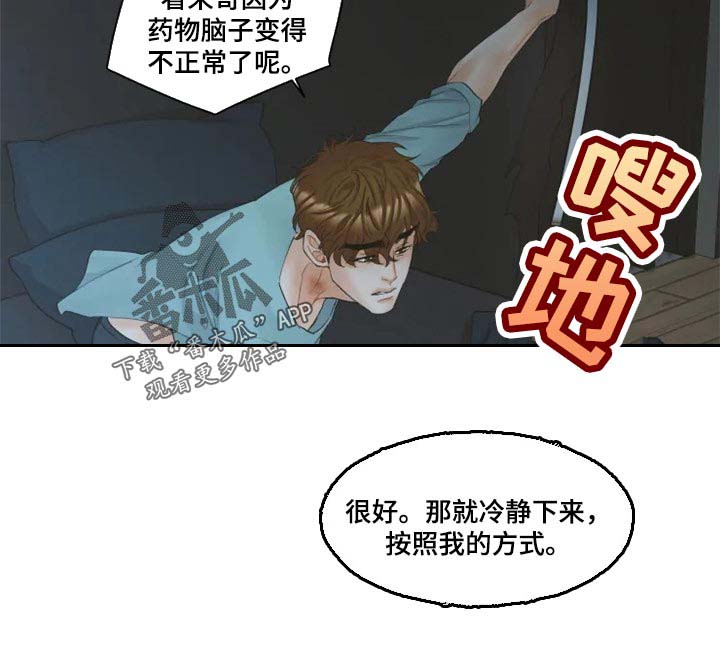 第47话8