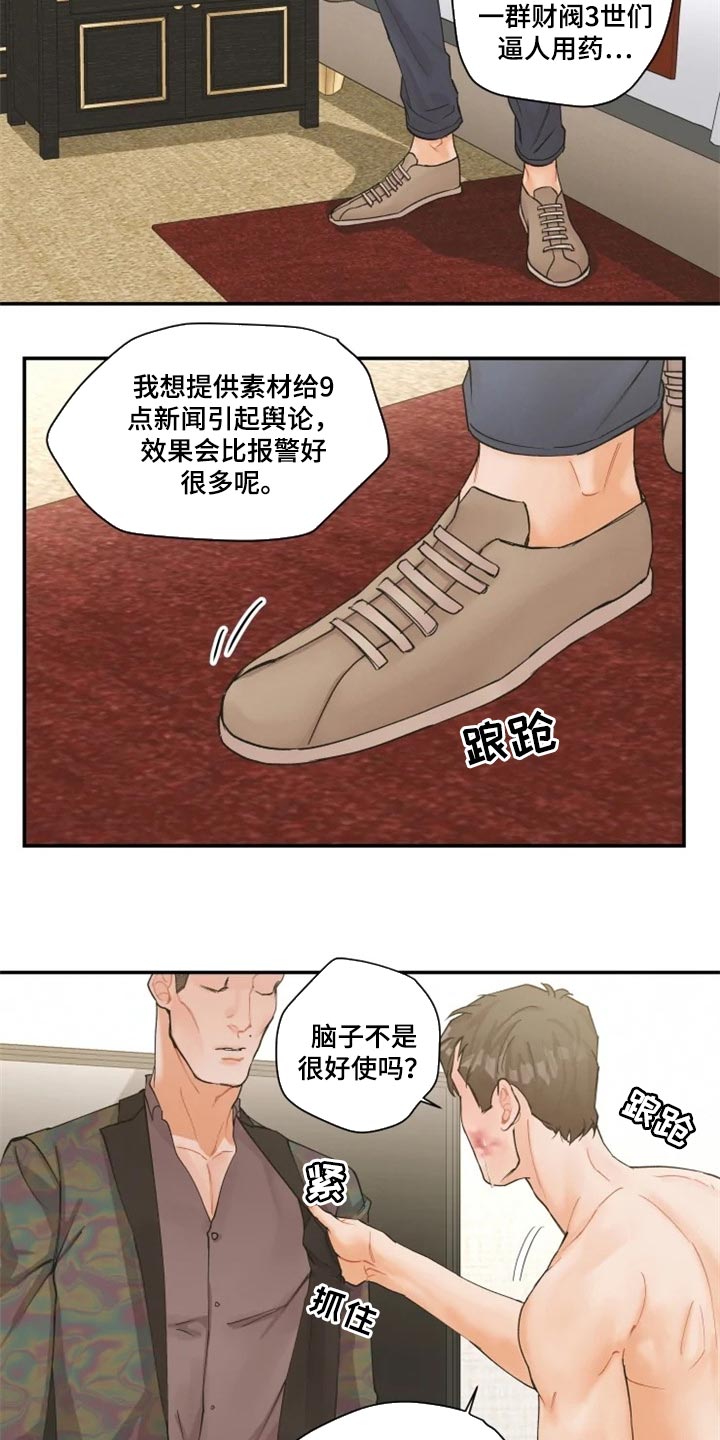 第46话1