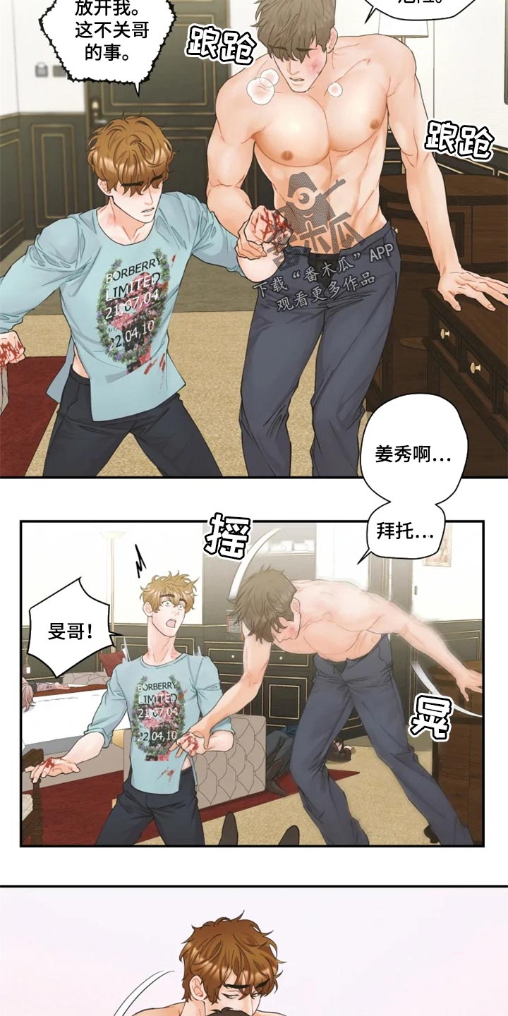 第46话11