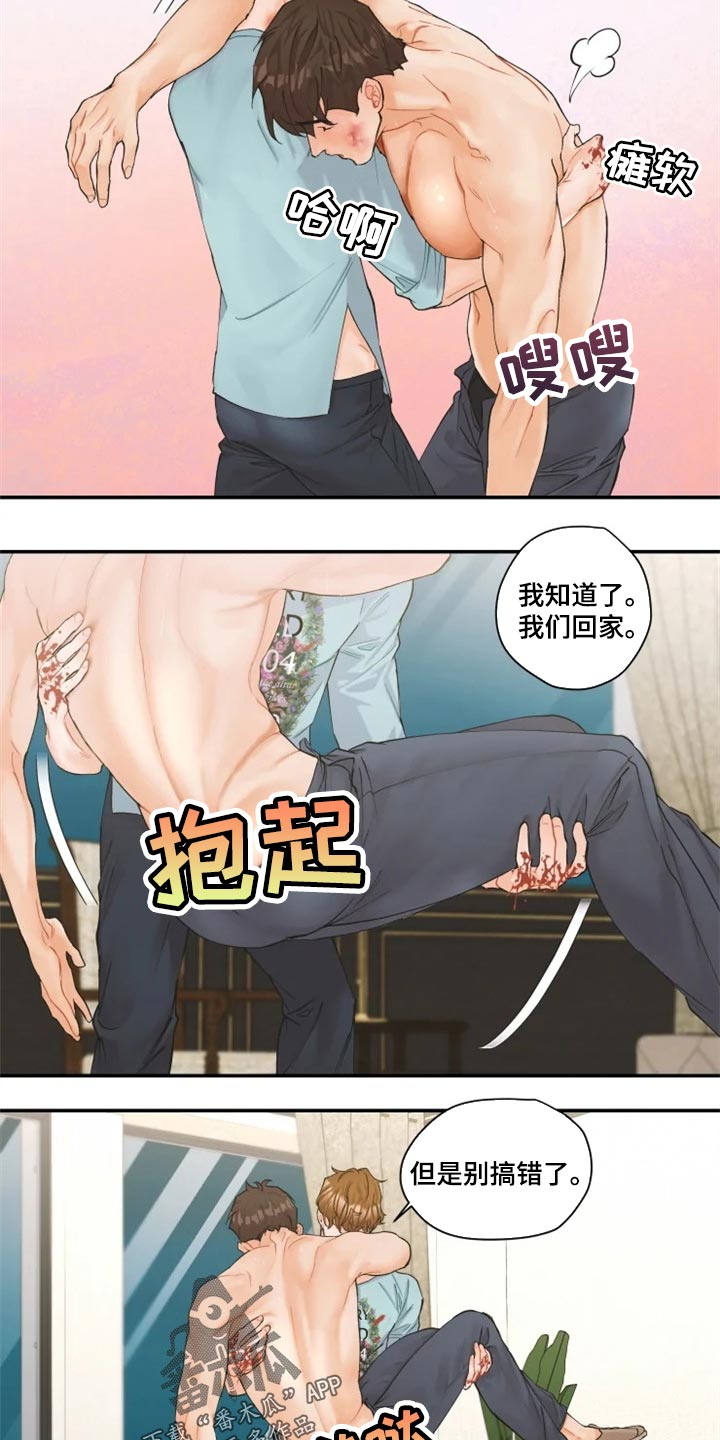 第46话12