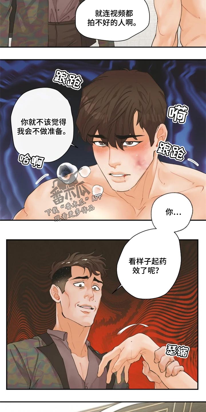 第46话2