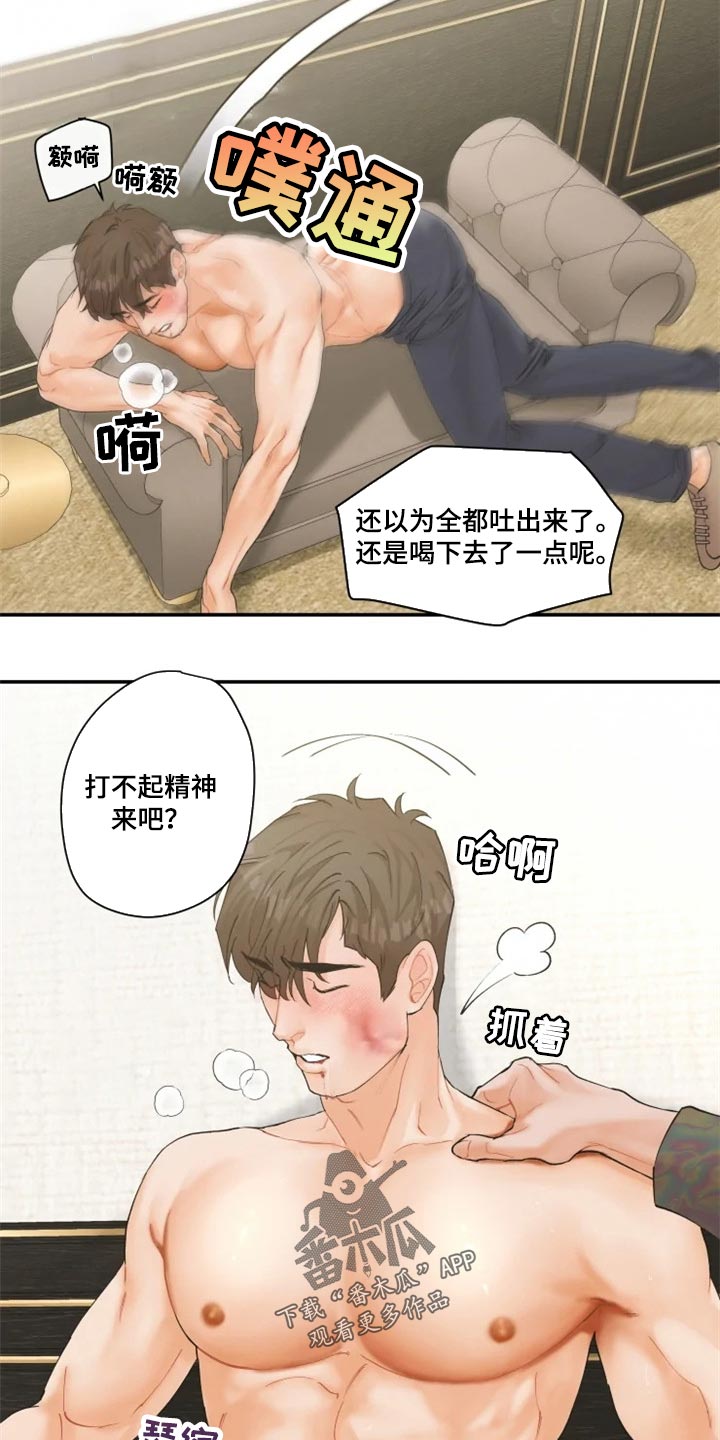 第46话3