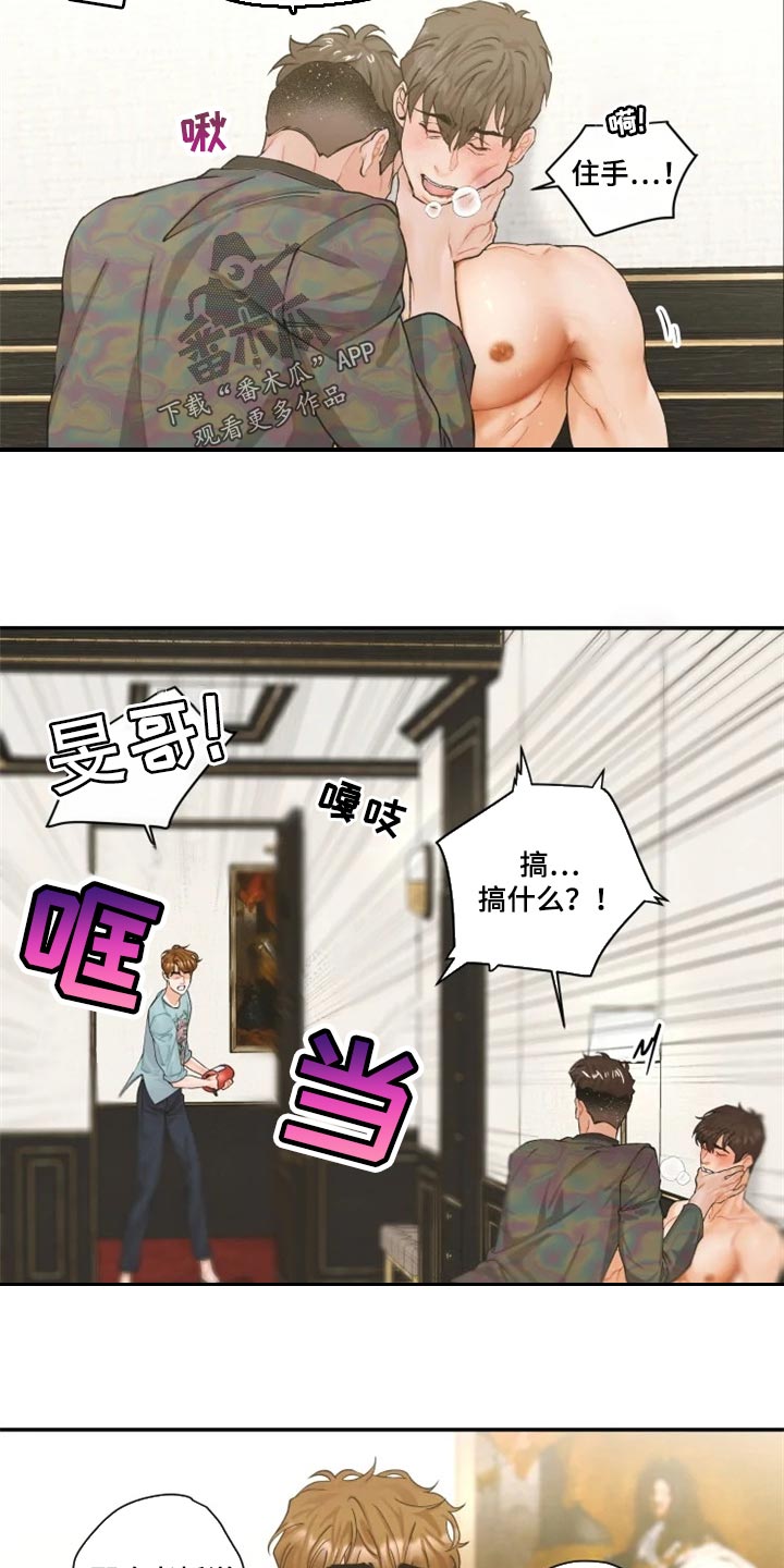 第46话5