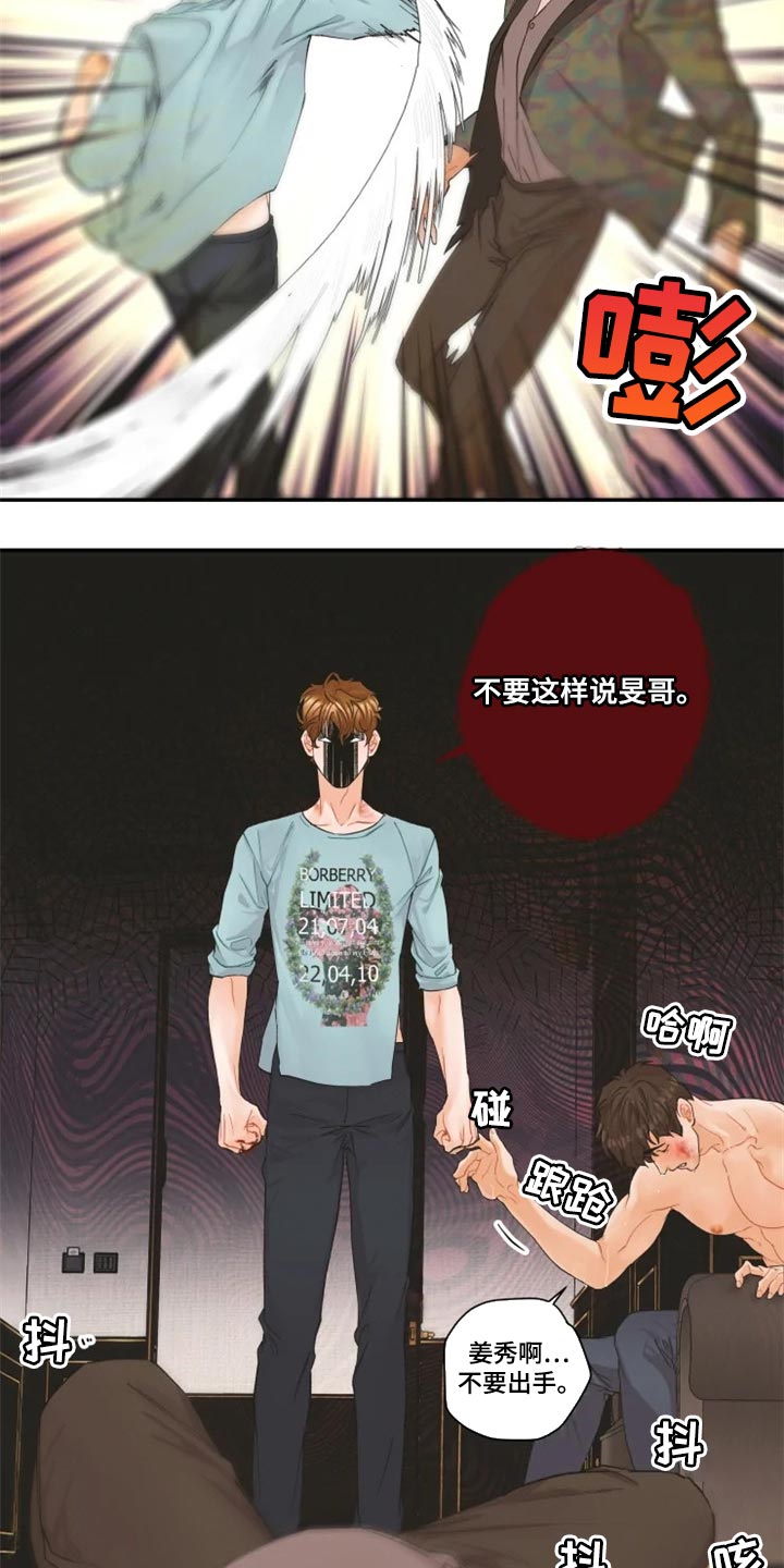 第46话7
