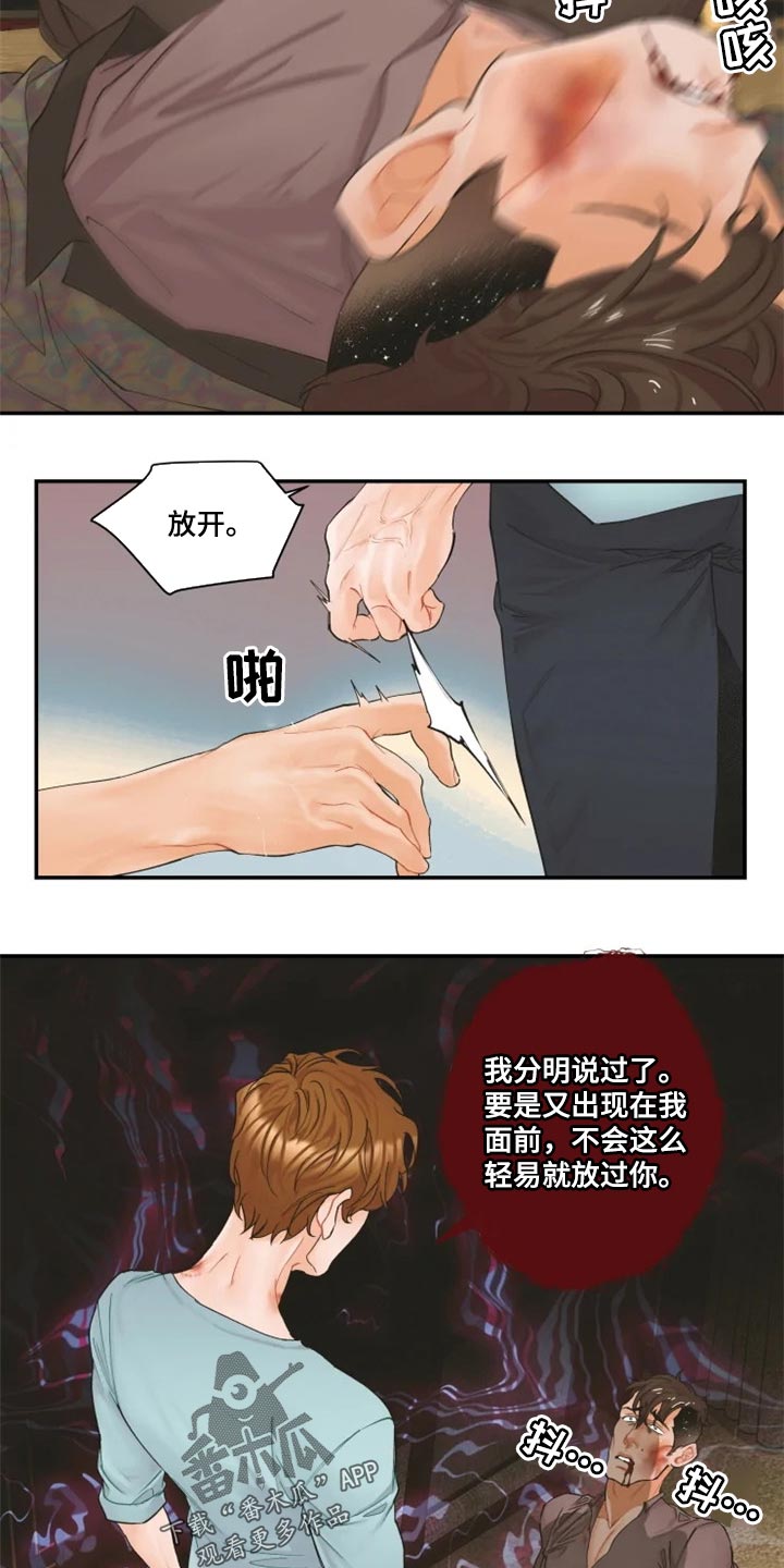 第46话8