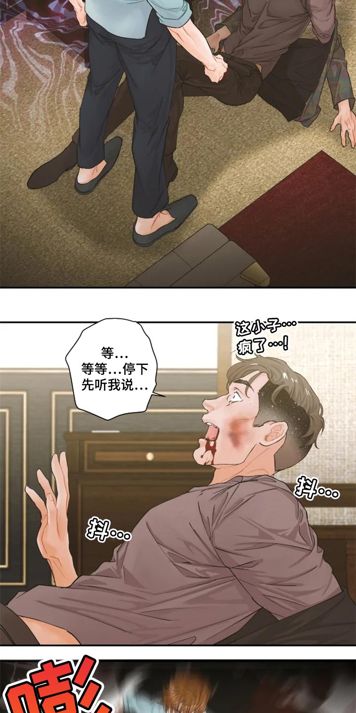 第46话9