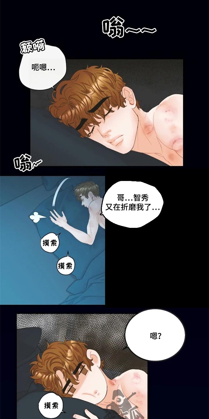 第45话0