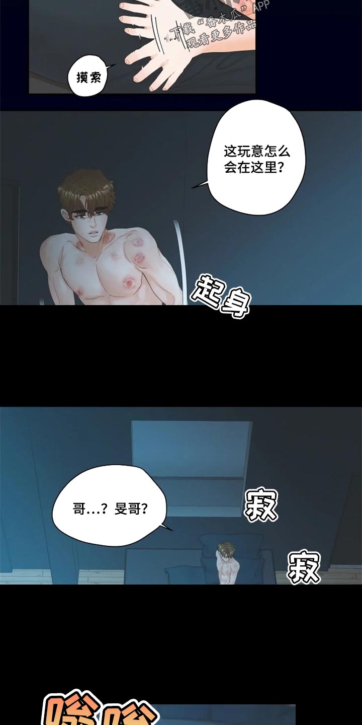 第45话1