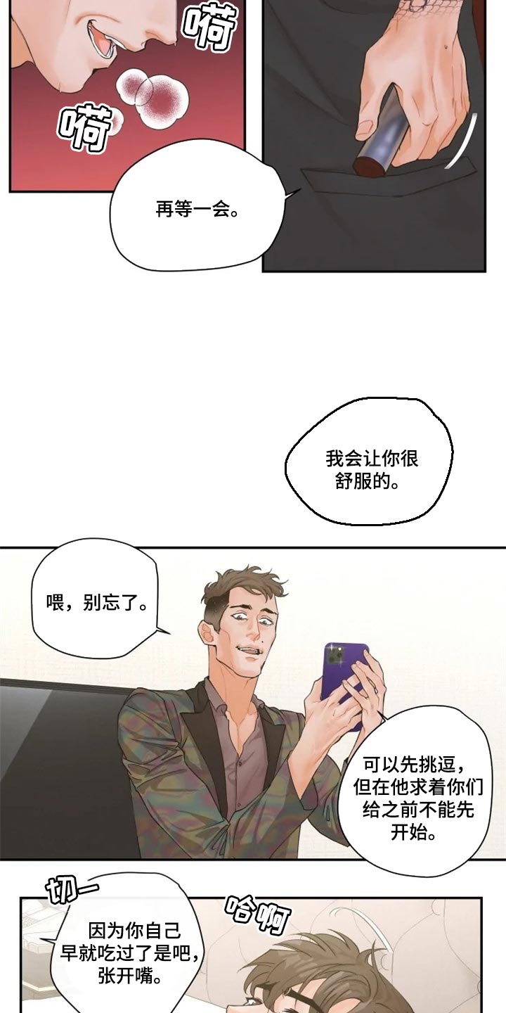 第45话10