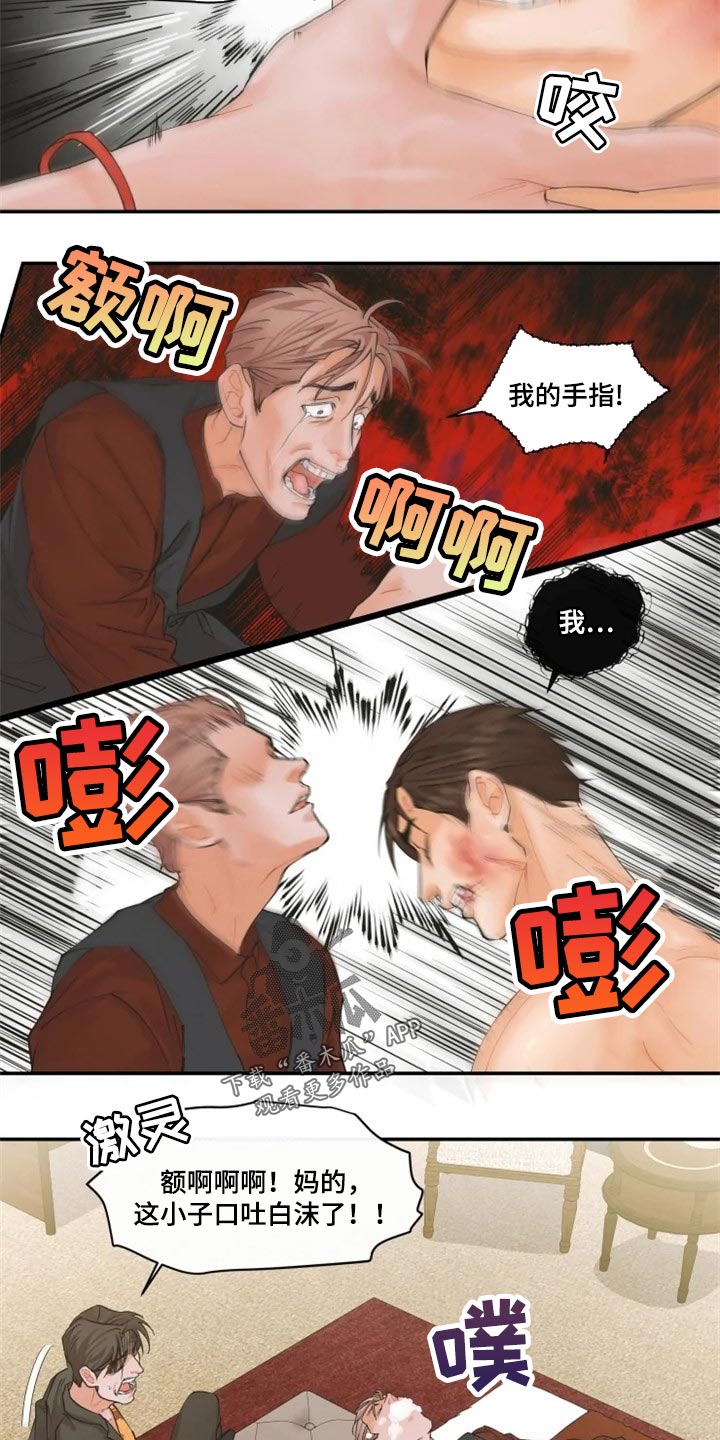 第45话12