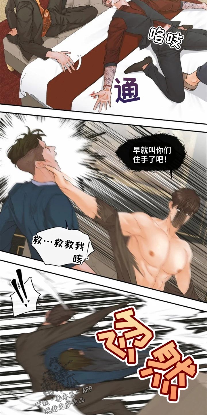 第45话13