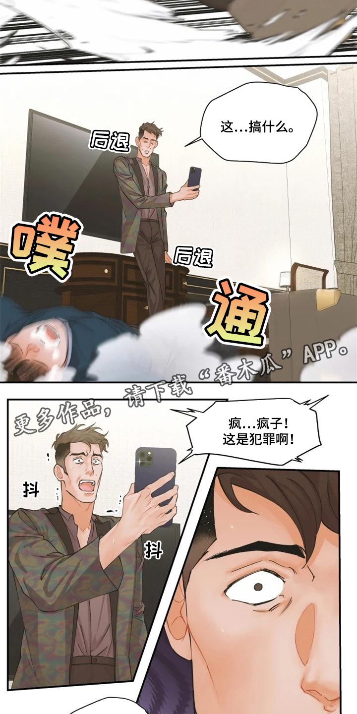 第45话14