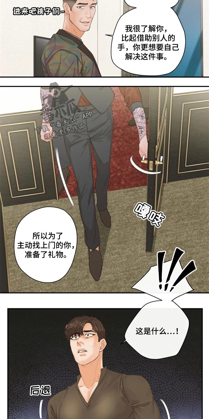 第45话6